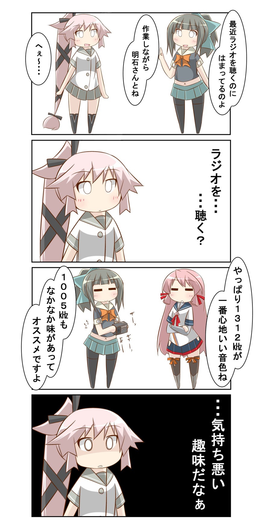 akashi, yuubari, and yura (kantai collection) drawn by nanakusa_suzuna