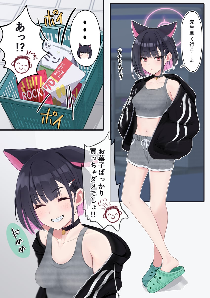 sensei, doodle sensei, and kazusa (blue archive) drawn by keke_(user_djyu7823)