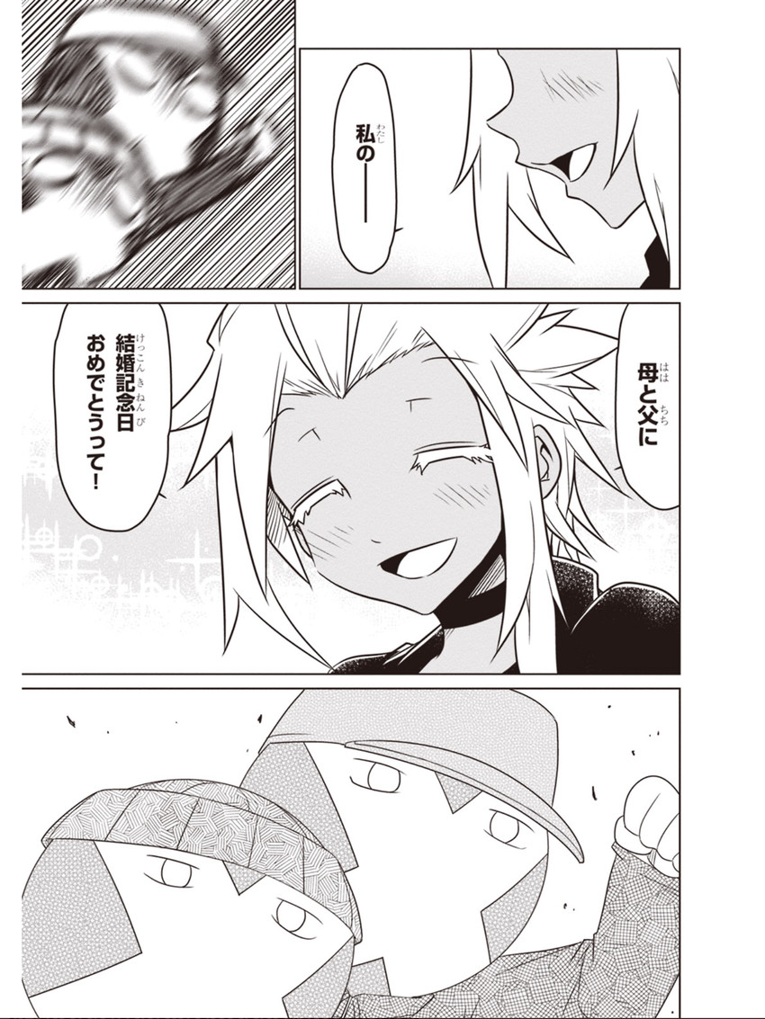 minion 1, minion 3, and gg-chan (zannen onna-kanbu black general-san) drawn by jin_(mugenjin)