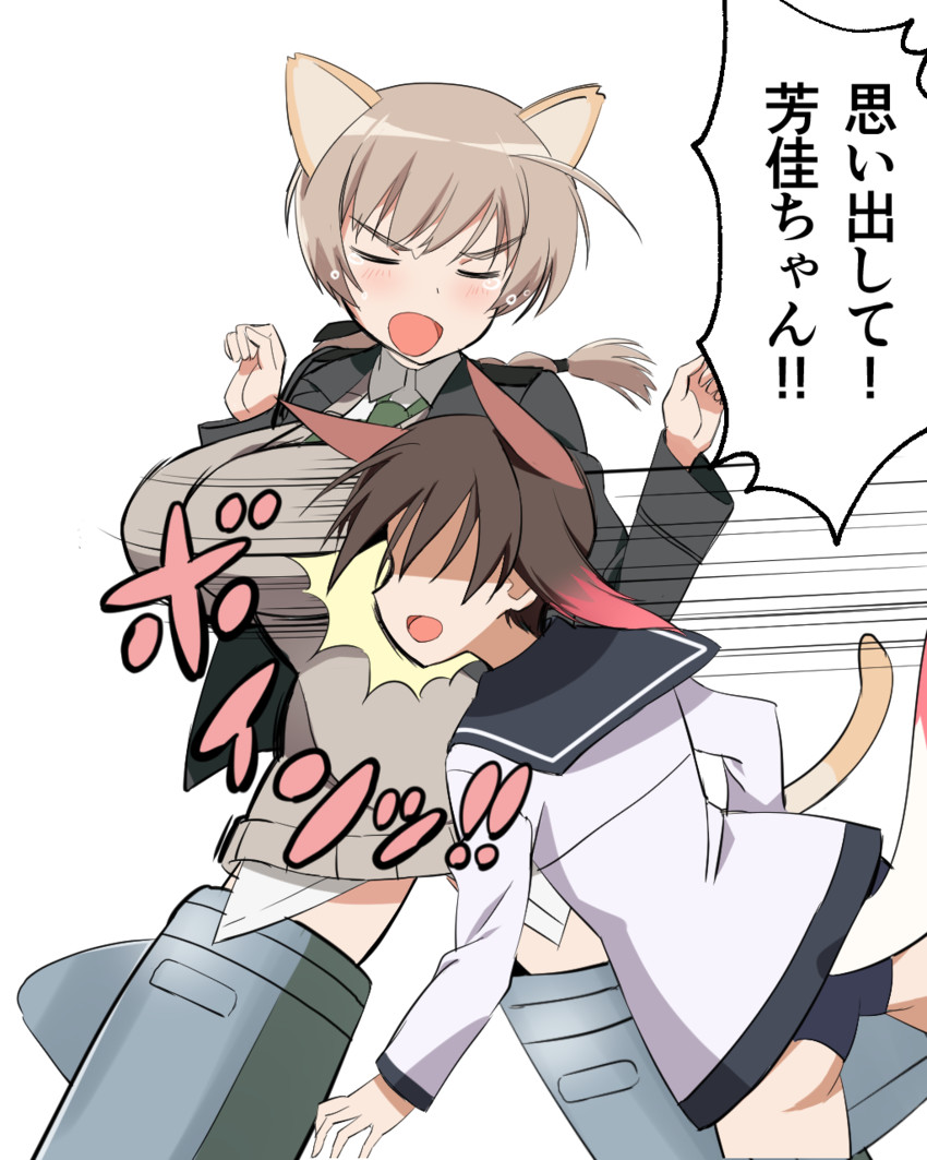 miyafuji yoshika and lynette bishop (world witches series and 1 more) drawn by kaneko_(novram58)
