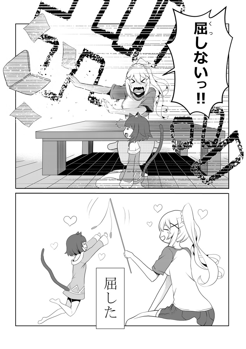 megumin and darkness (kono subarashii sekai ni shukufuku wo!) drawn by yasehattagi