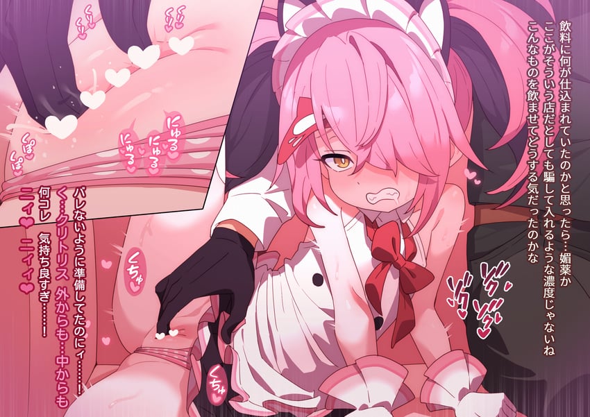 original drawn by robo_mikan