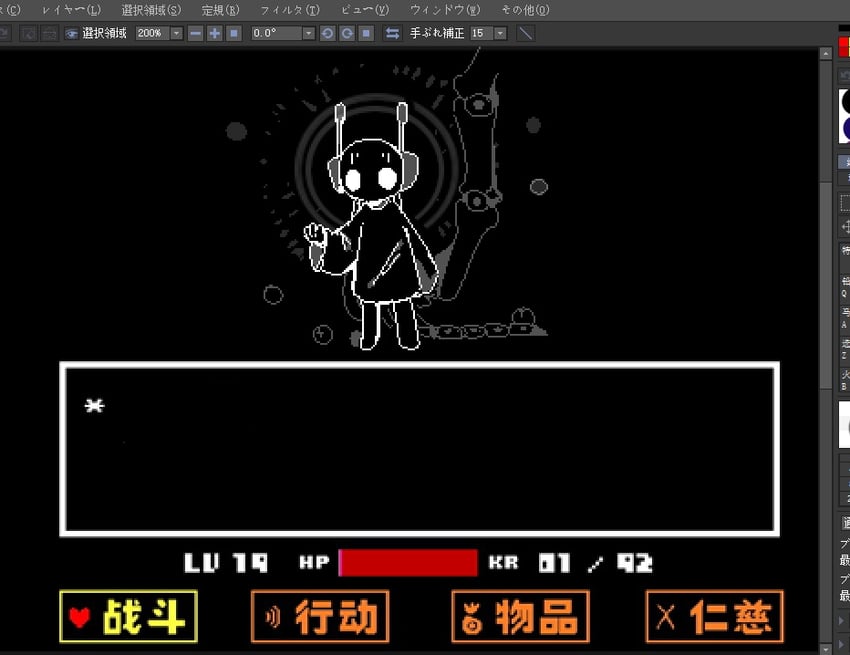 five pebbles (undertale and 1 more) drawn by kuame_03