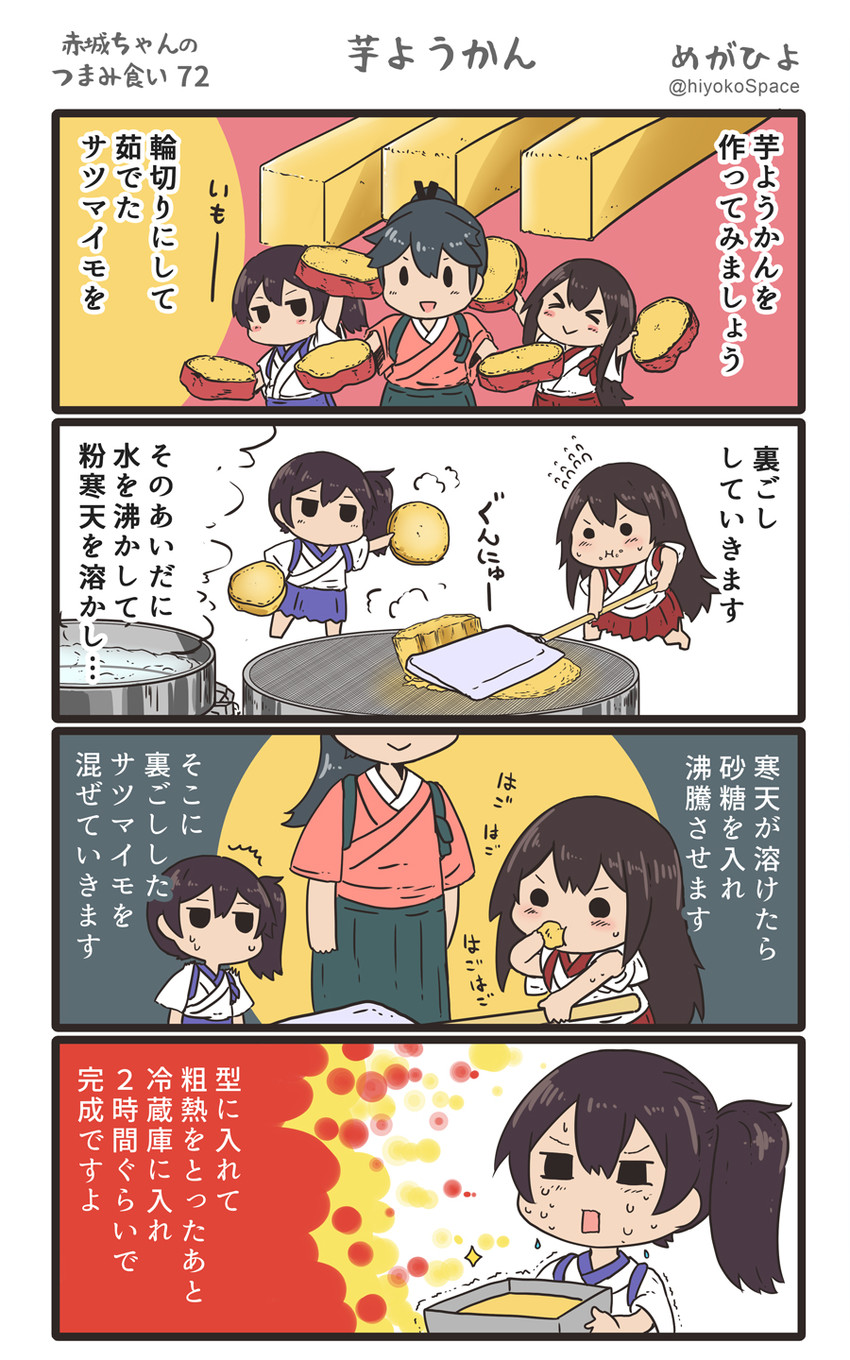 kaga, akagi, and houshou (kantai collection) drawn by megahiyo