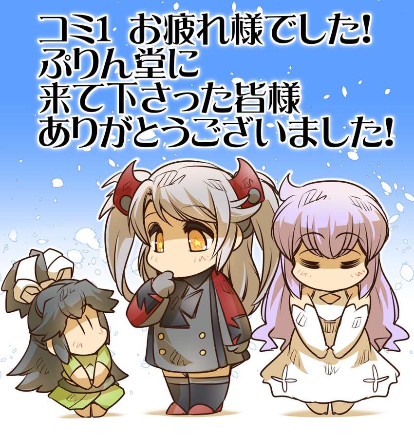 prinz eugen, unicorn, and katsuragi (kantai collection and 1 more) drawn by hisahiko