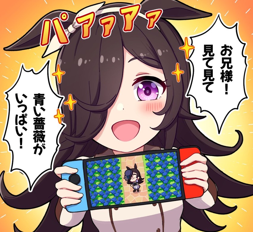 rice shower (umamusume and 1 more) drawn by takiki