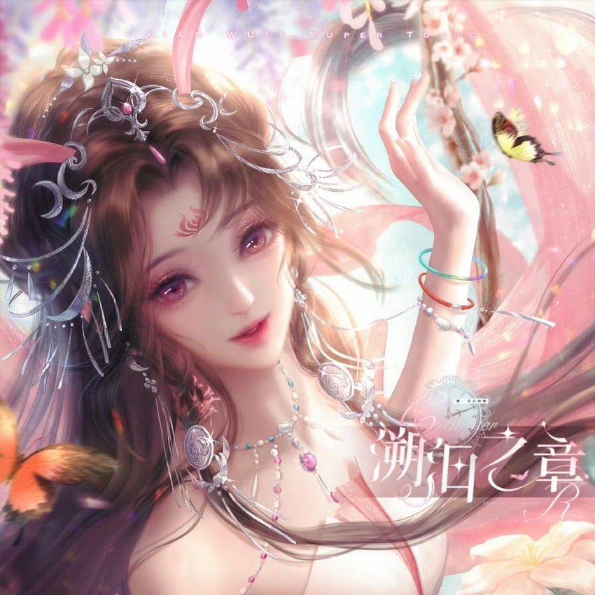 xiao wu (douluo dalu) drawn by shen_anning_bushi_anning