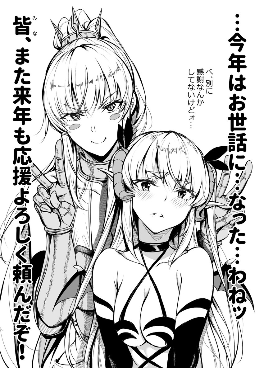 lily and princess knight (shachiku succubus no hanashi) drawn by gentsuki