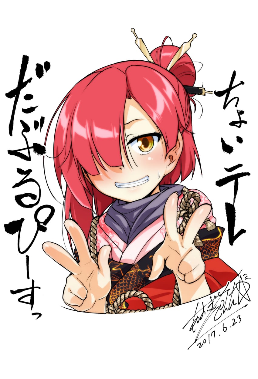 senningiri (tenka hyakken) drawn by aogiri_penta