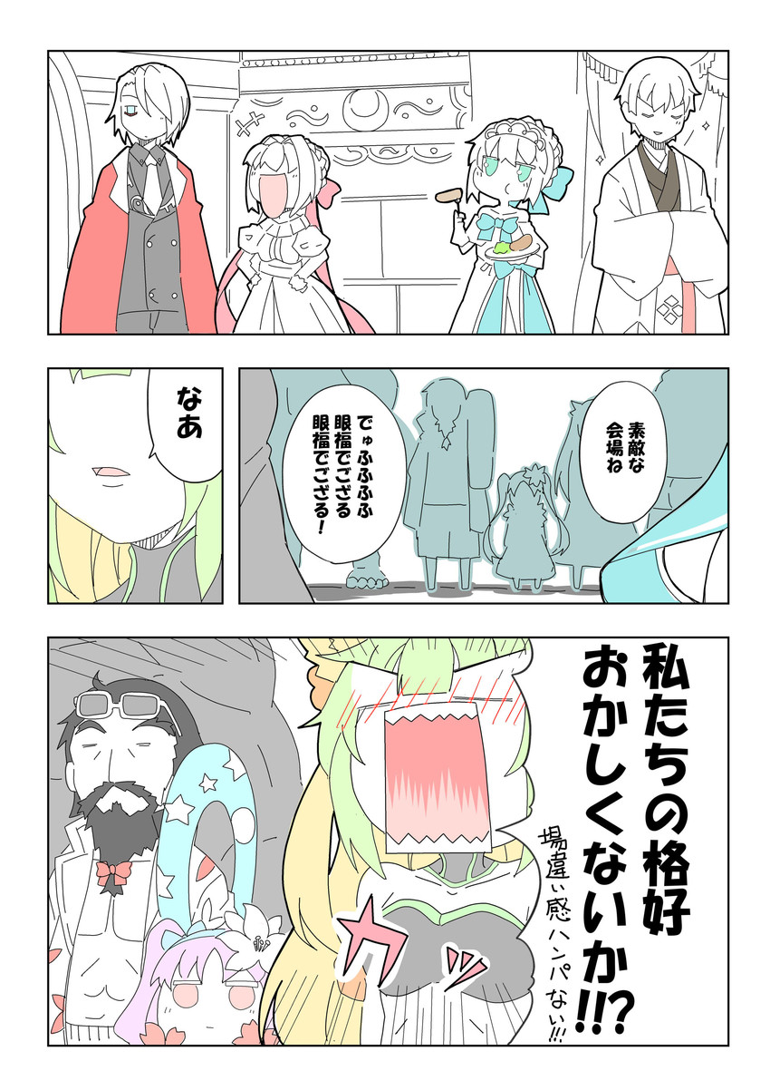 artoria pendragon, saber, nero claudius, atalanta, karna, and 3 more (fate and 1 more) drawn by alex_(alexandoria)