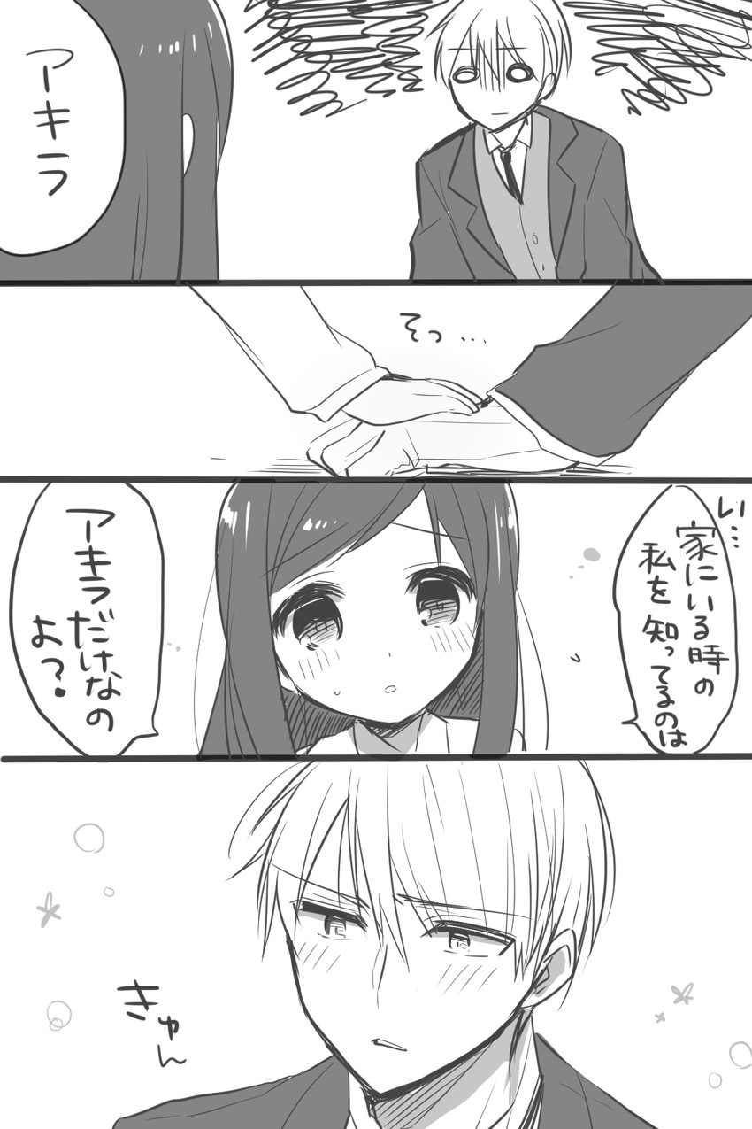 akira and ami (original and 1 more) drawn by ouhara_lolong