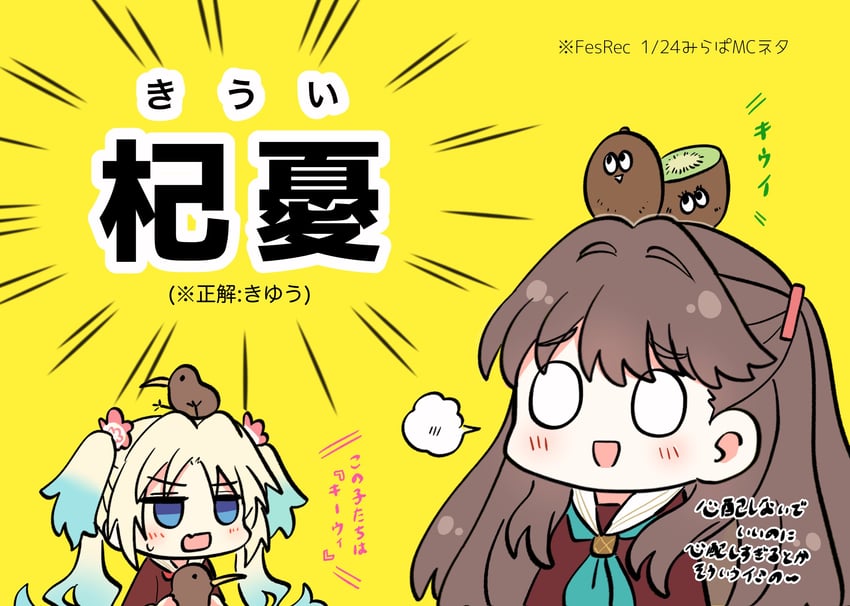 fujishima megumi and osawa rurino (love live! and 1 more) drawn by watage_modoki