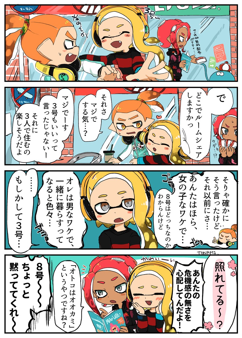 inkling player character, inkling girl, octoling player character, octoling girl, inkling boy, and 4 more (splatoon and 2 more) drawn by tona_bnkz