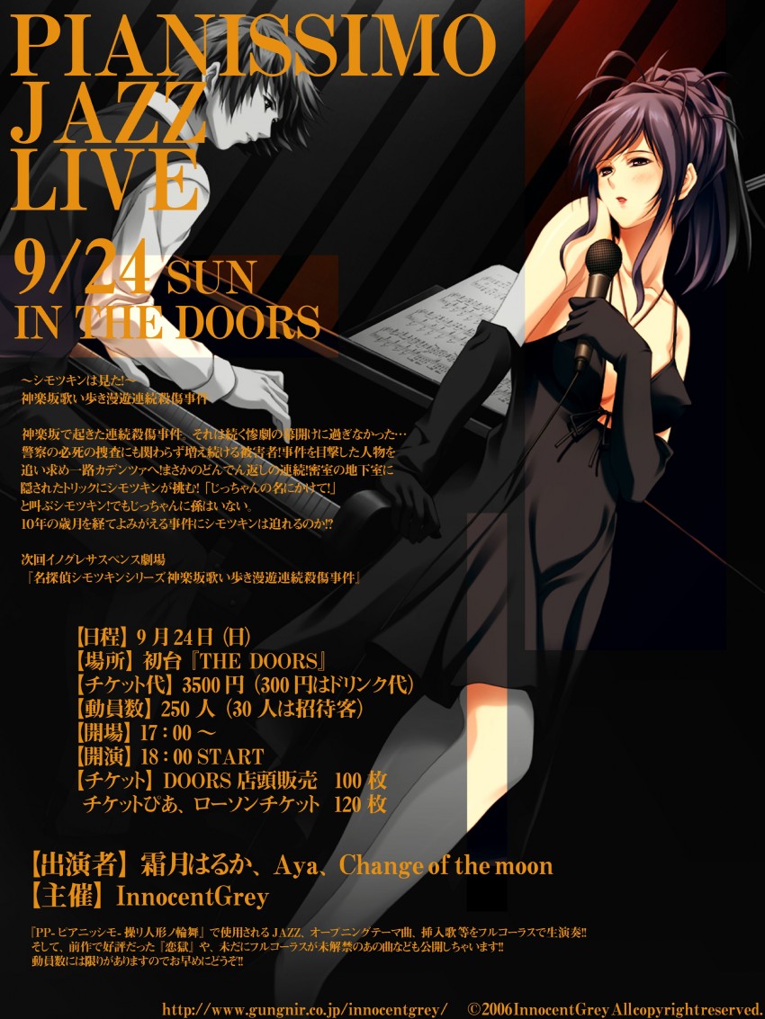 kudou sousuke and nirasaki riho (pp: pianissimo) drawn by sugina_miki