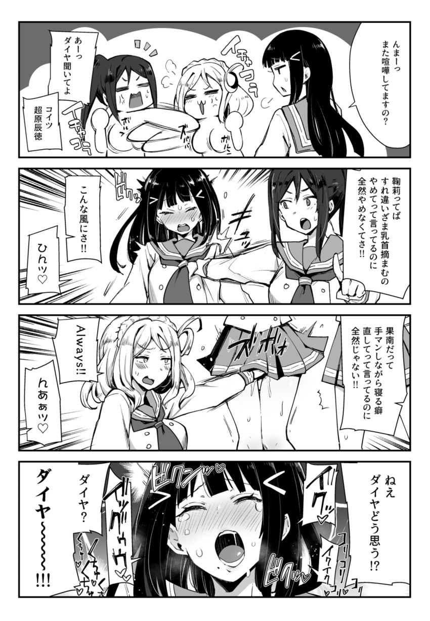 matsuura kanan, kurosawa dia, and ohara mari (love live! and 1 more) drawn by indo_curry