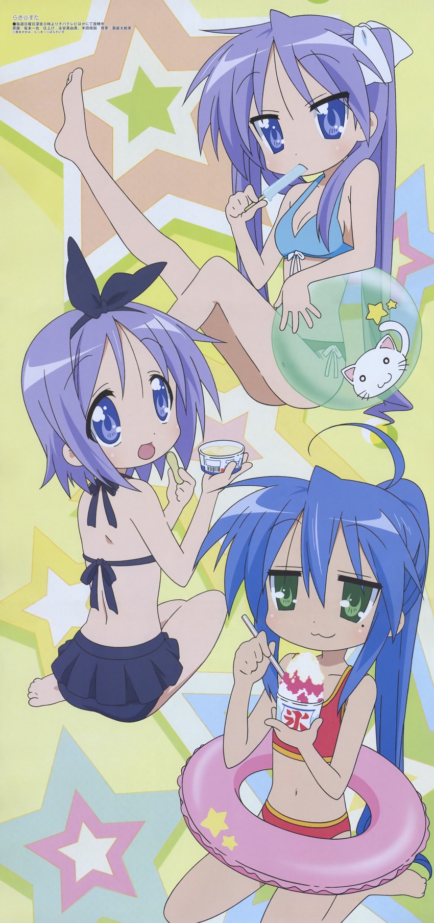 hiiragi kagami, izumi konata, and hiiragi tsukasa (lucky star and 1 more) drawn by sakamoto_kazuya