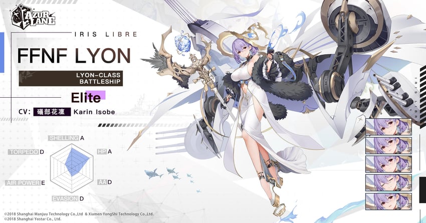 lyon (azur lane)
