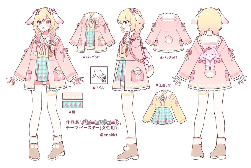 tenma saki and stuffed bunny (project sekai) drawn by waka_(wk4444)