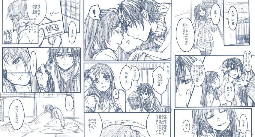 hiradaira chisaki and kihara tsumugu (nagi no asukara) drawn by fuyufuchi
