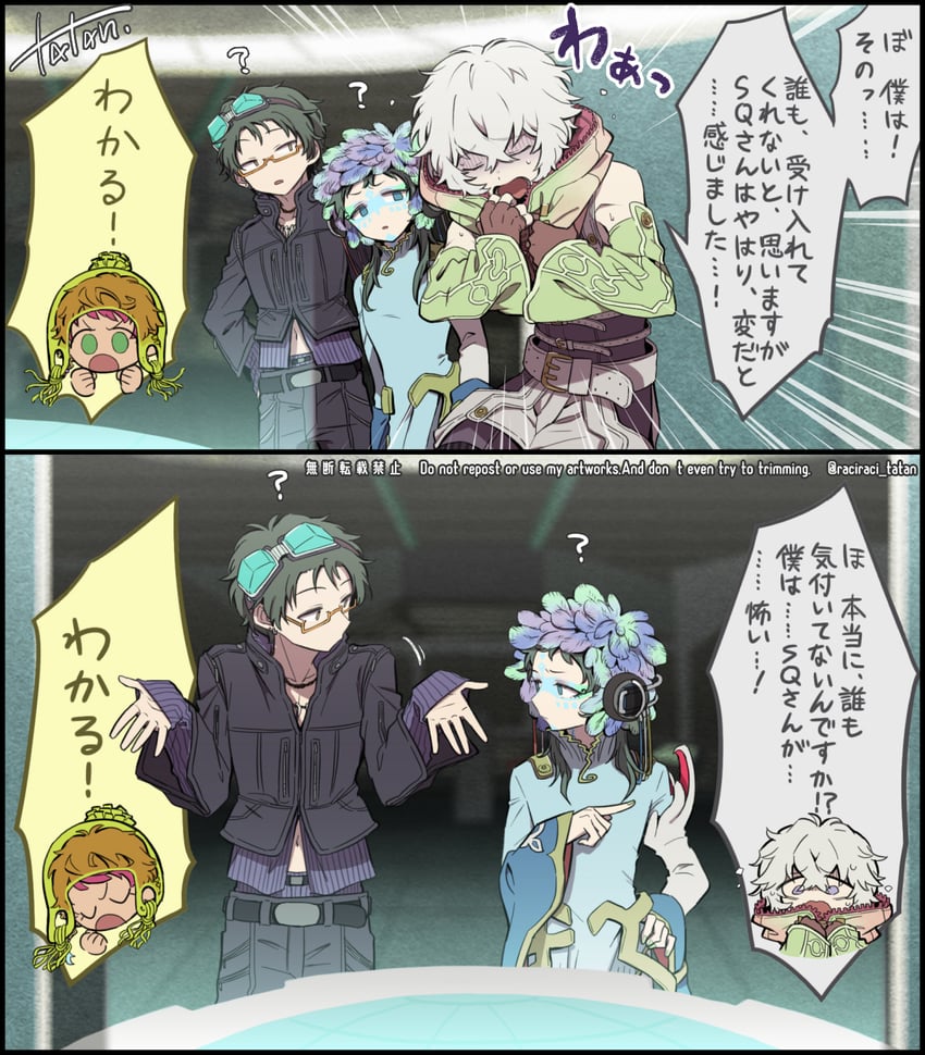 remnan, raqio, sha-ming, and comet (gnosia) drawn by raciraci_tatan