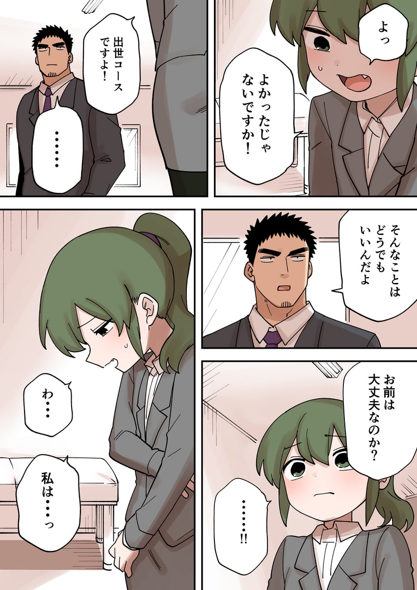 igarashi futaba and takeda harumi (senpai ga uzai kouhai no hanashi) drawn by shiromanta