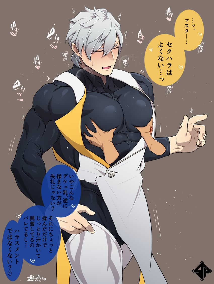fujimaru ritsuka and percival (fate and 1 more) drawn by standplay