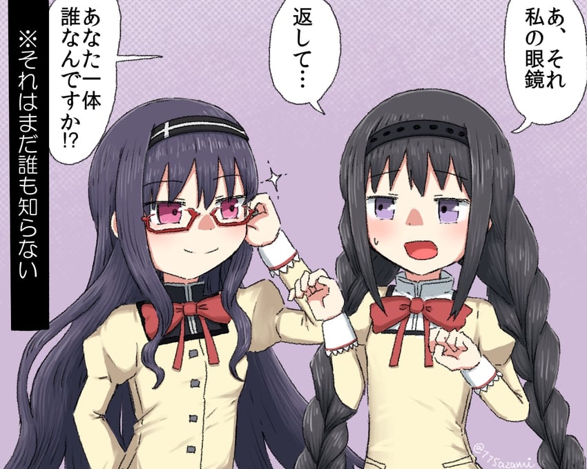 akemi homura (mahou shoujo madoka magica and 1 more) drawn by 775azami
