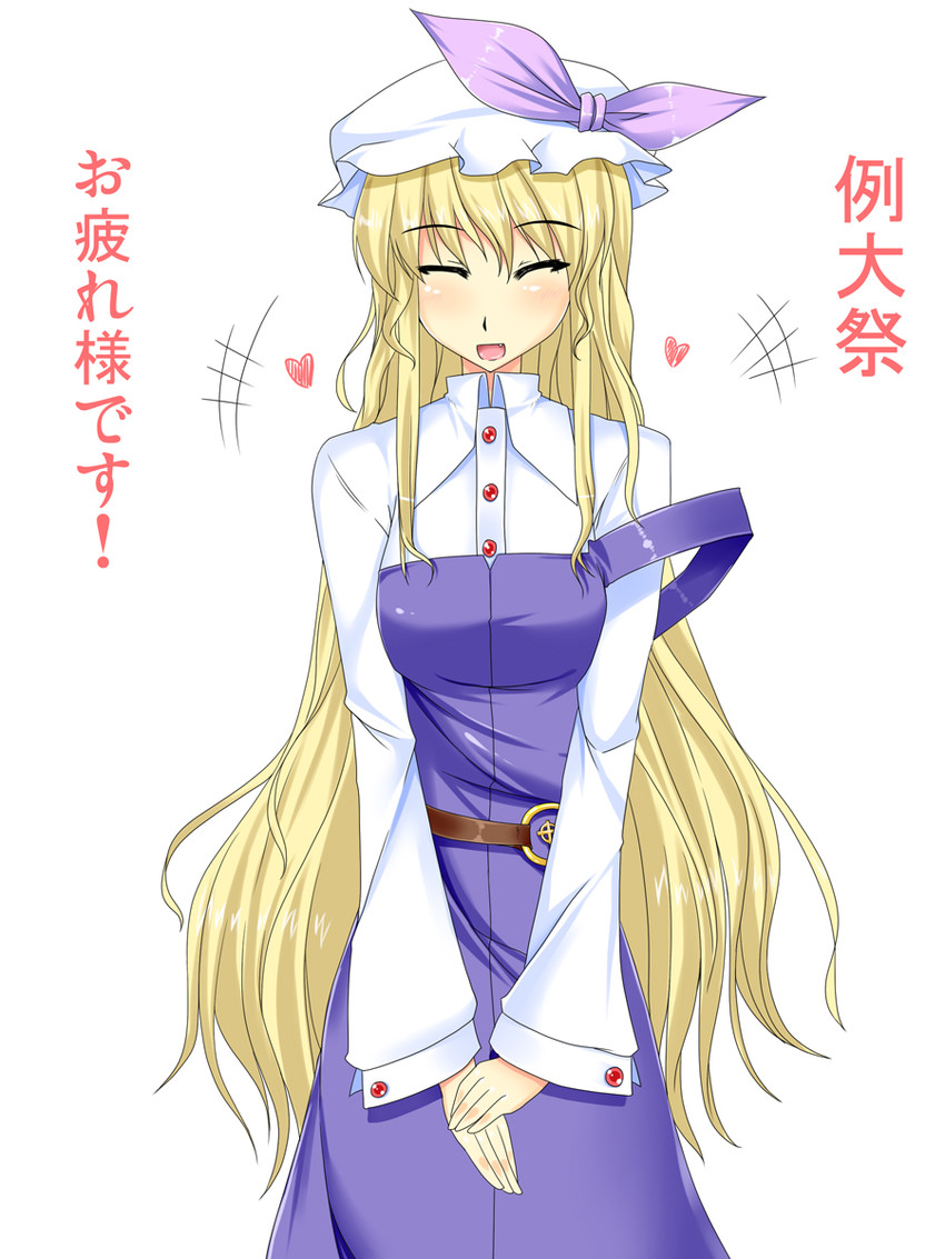 watatsuki no toyohime (touhou and 1 more) drawn by kirise_mitsuru