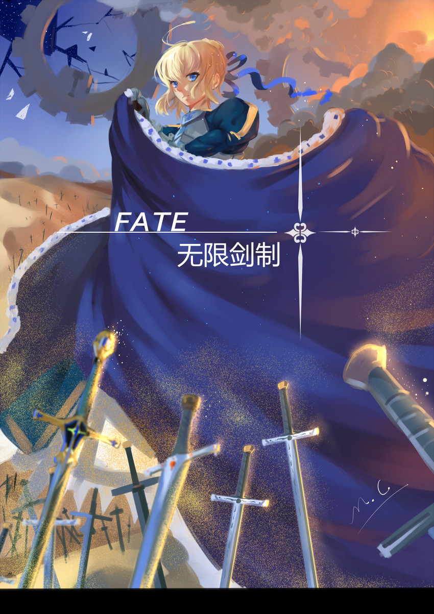 artoria pendragon and saber (fate and 1 more) drawn by magic_(pixiv_10531641)