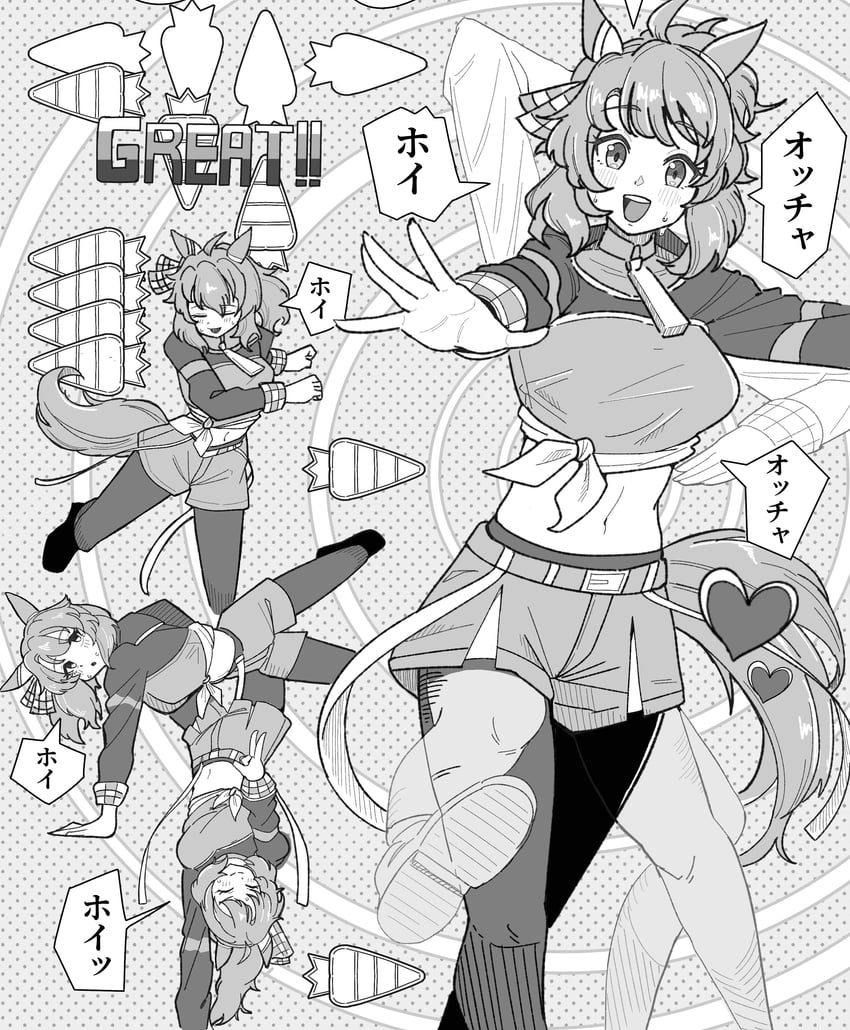 dantsu flame (umamusume and 2 more) drawn by hu-min_(okok6341)
