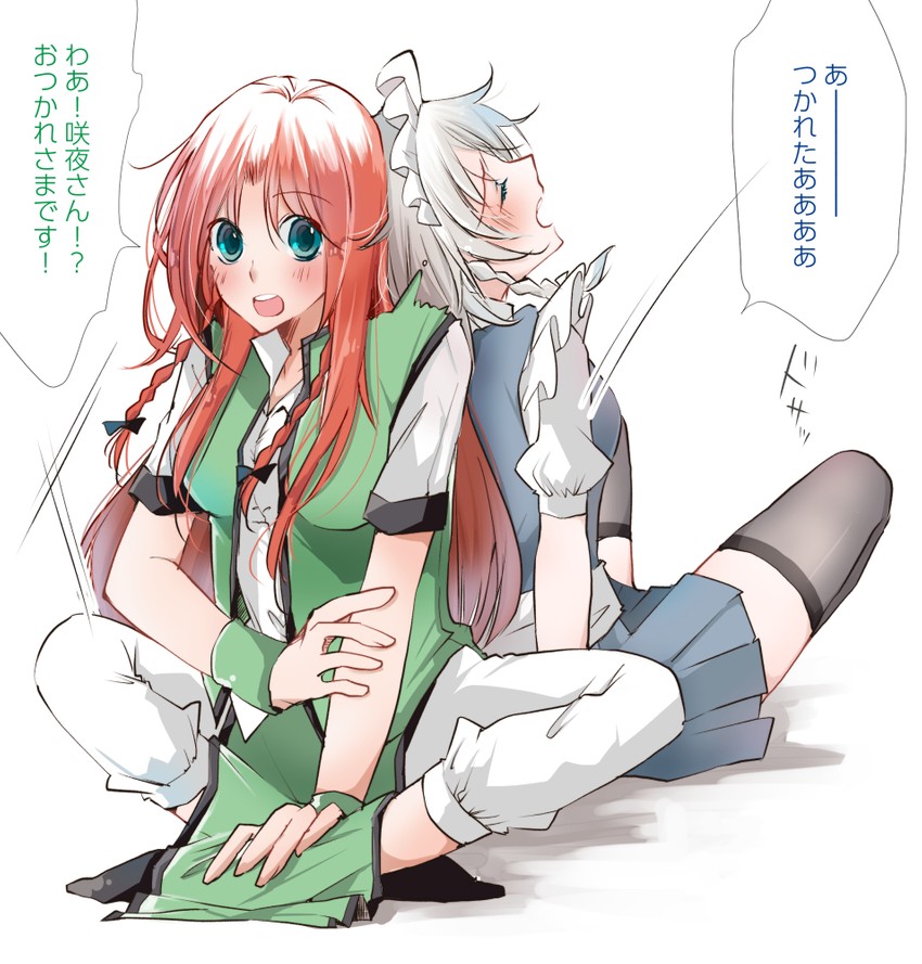 izayoi sakuya and hong meiling (touhou) drawn by shibi_(asagi_nezumi)