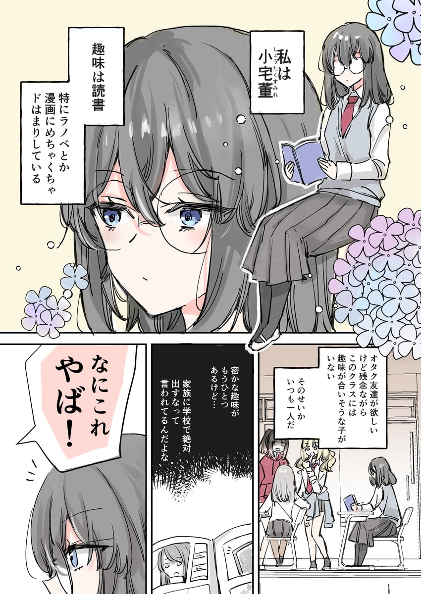original drawn by mito_(go!go!king!)