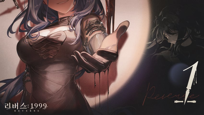 arcana (reverse:1999) drawn by hitokoto