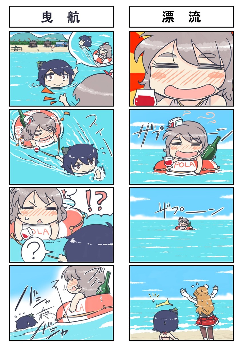 yamashiro, pola, and zara (kantai collection) drawn by seiran_(mousouchiku)