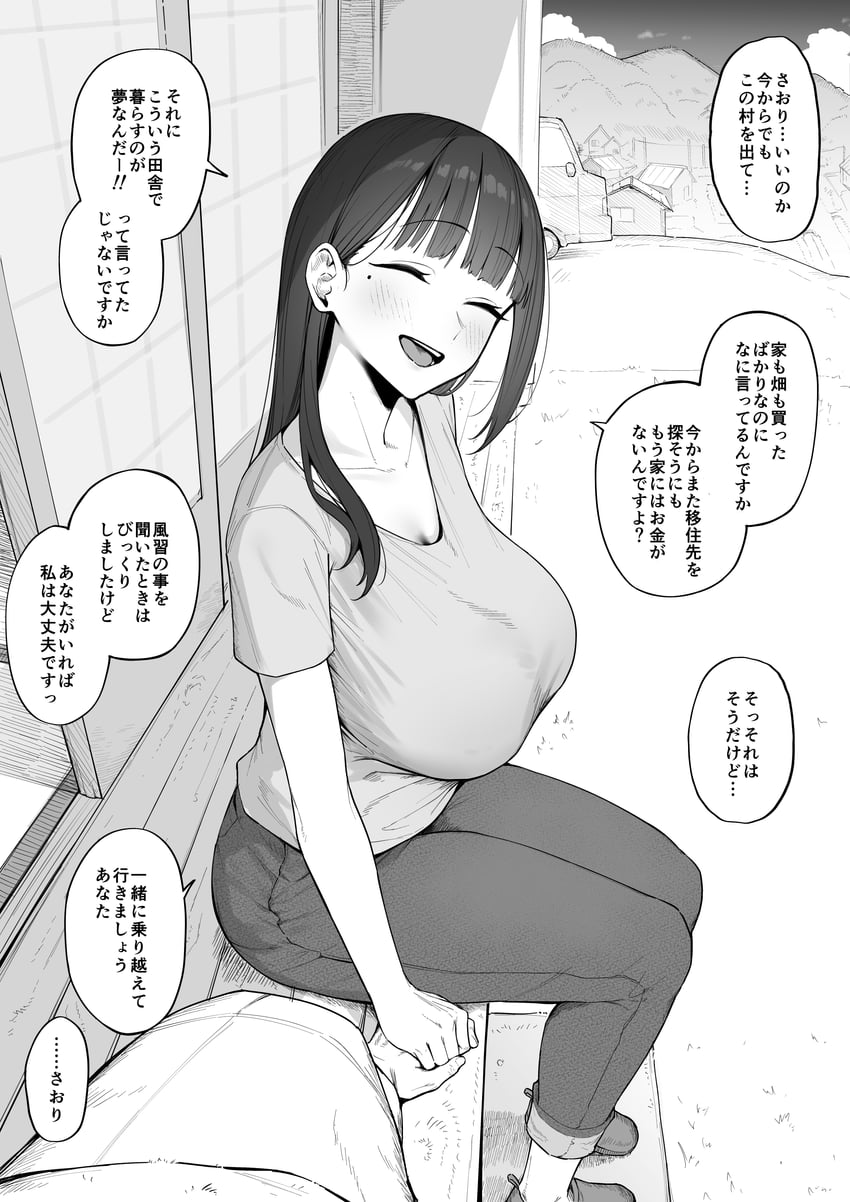 original drawn by almondman