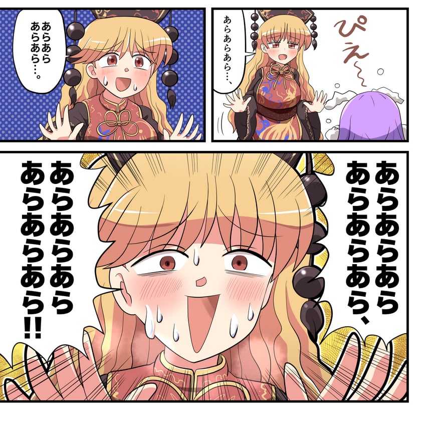 reisen udongein inaba and junko (touhou) drawn by rokugou_daisuke