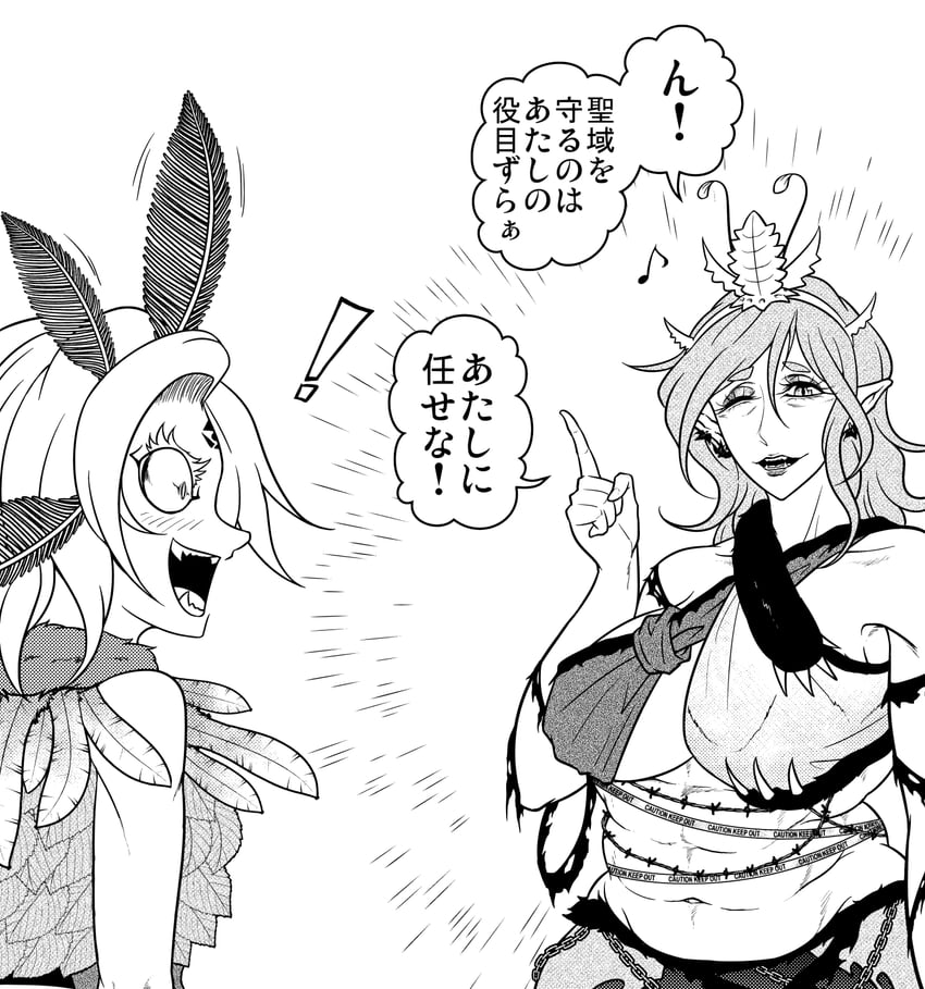 houjuu chimi and chirizuka ubame (touhou) drawn by ryuuichi_(f_dragon)