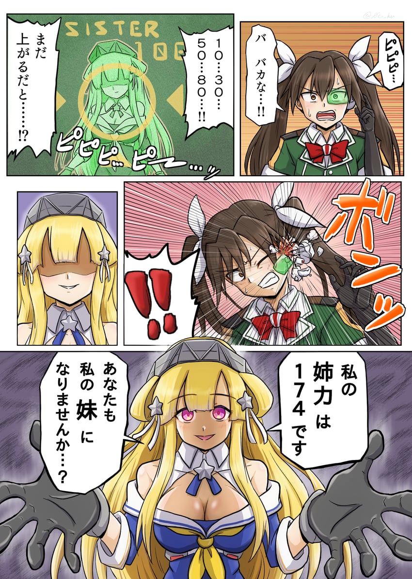 tone, fletcher, tone kai ni, and fletcher mk ii (kantai collection and 2 more) drawn by tofu_donburi