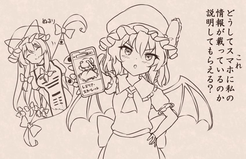 remilia scarlet and yakumo yukari (touhou) drawn by yosshy