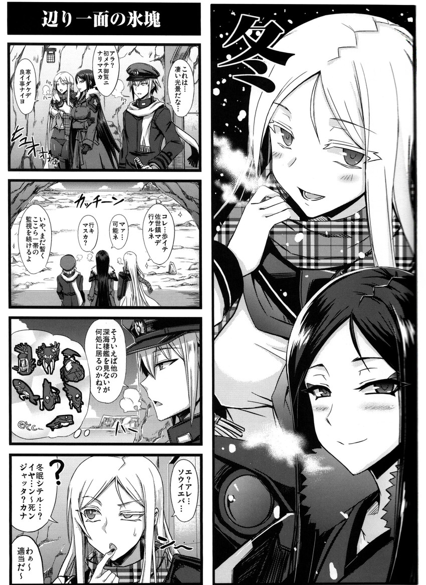 admiral, i-class destroyer, ta-class battleship, ru-class battleship, ha-class destroyer, and 5 more (kantai collection) drawn by minarai