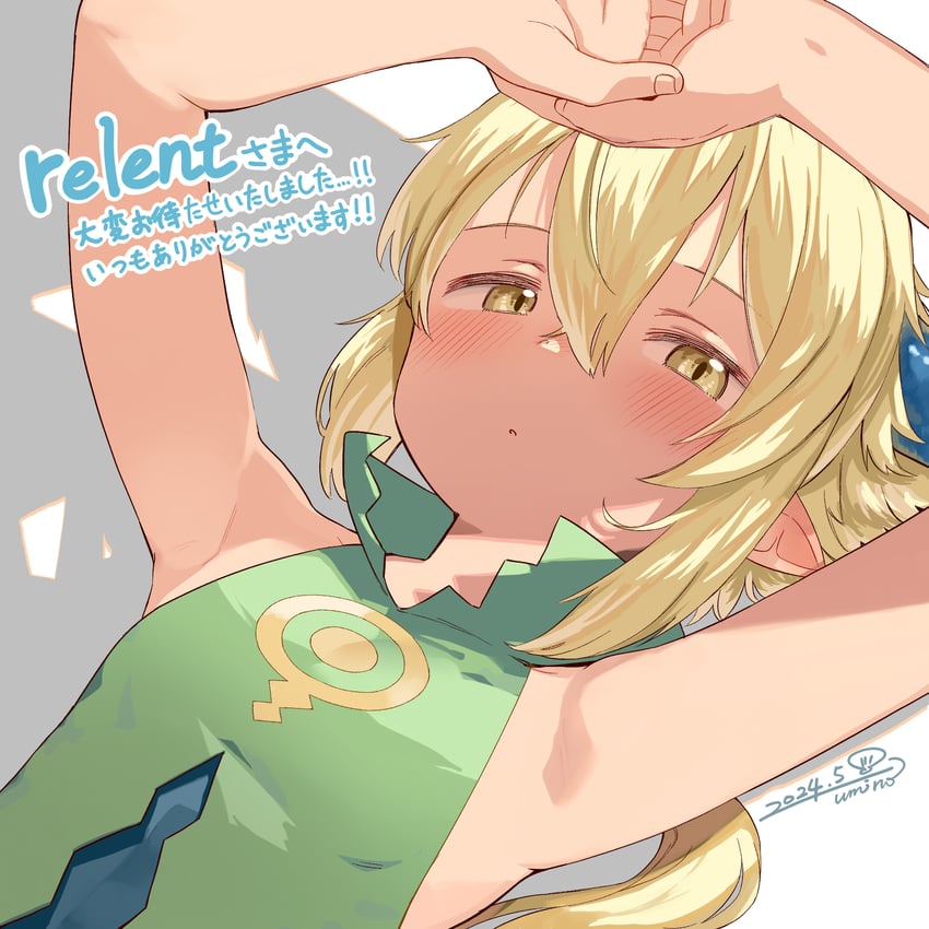 coral (summon night and 1 more) drawn by umino_hotate