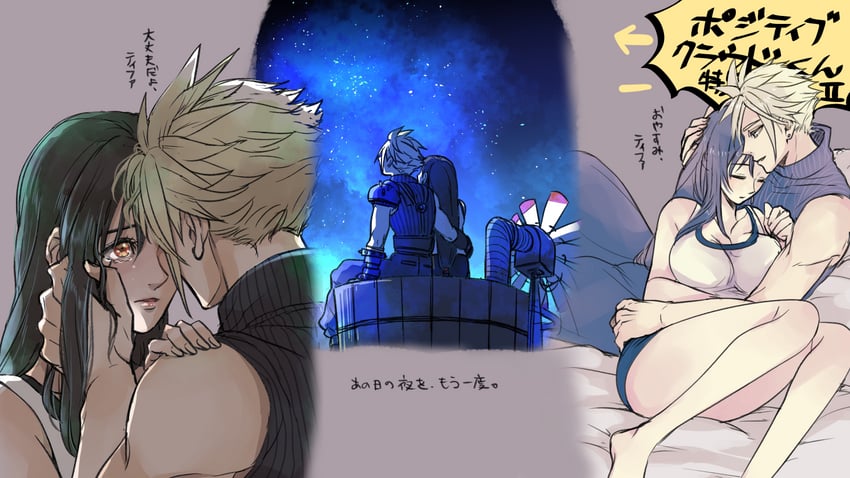 tifa lockhart and cloud strife (final fantasy and 2 more) drawn by nidou_(rechlo)