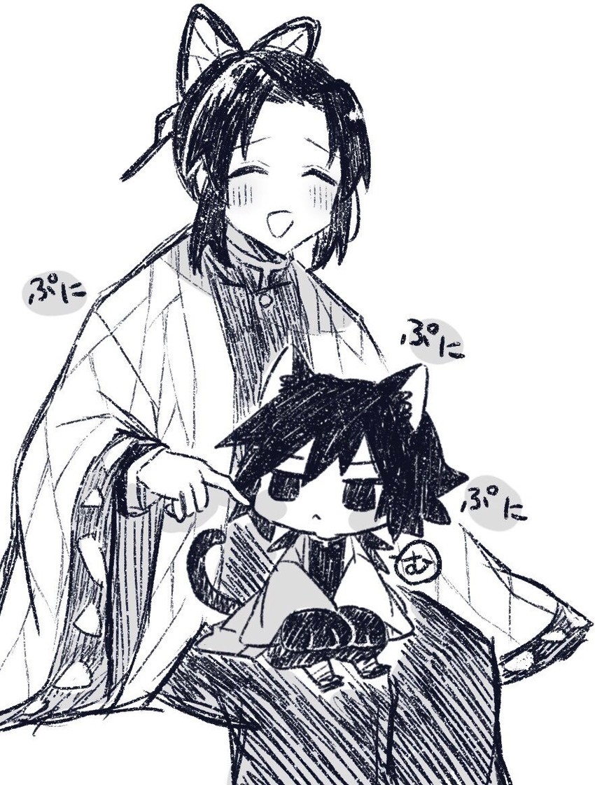 kochou shinobu and tomioka giyuu (kimetsu no yaiba) drawn by coyucom