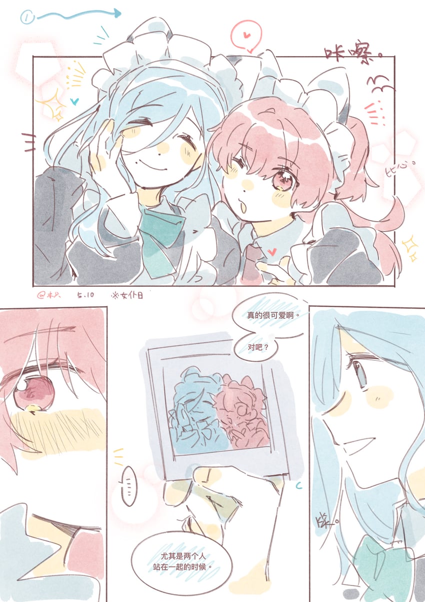 momoi airi and hinomori shizuku (project sekai) drawn by woodonly