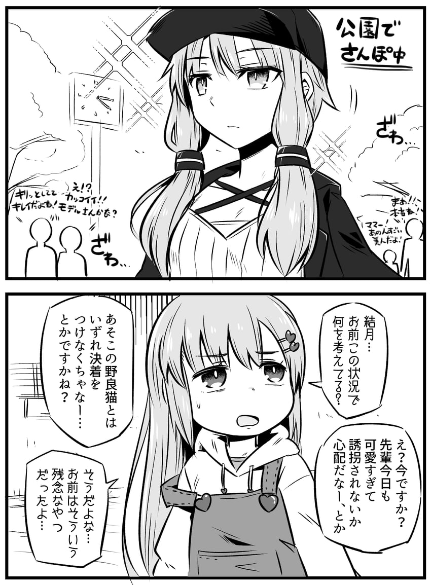 yuzuki yukari and tsukuyomi ai (vocaloid and 1 more) drawn by neon-tetora
