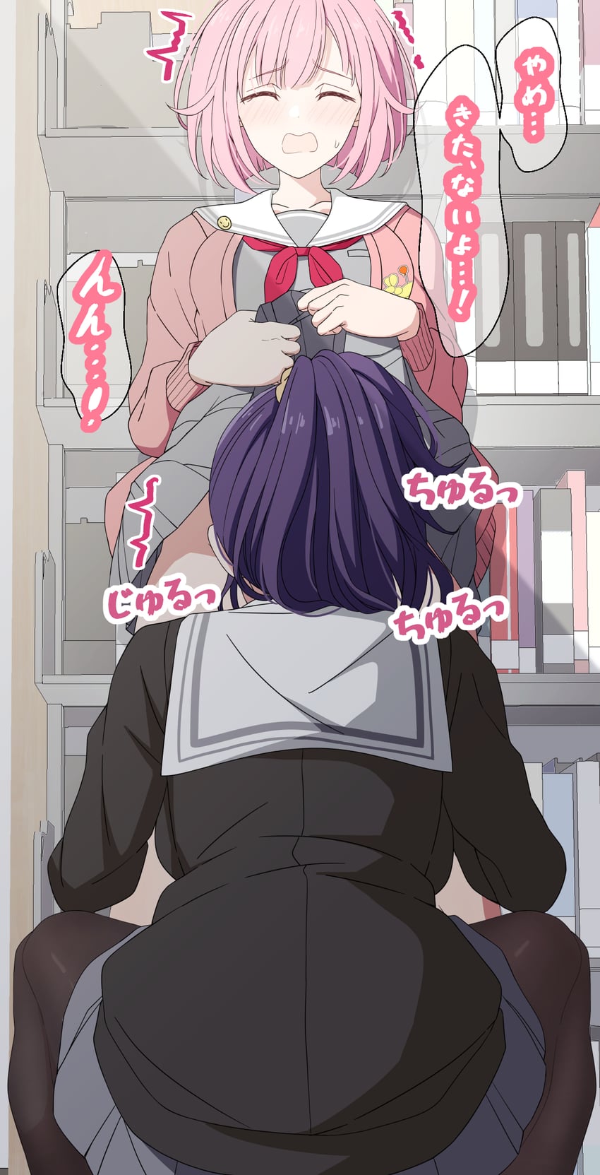 asahina mafuyu and ootori emu (project sekai) drawn by arimon_(dfrgty12)