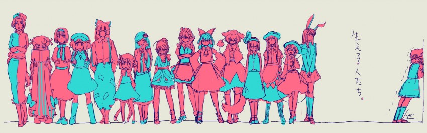 hakurei reimu, izayoi sakuya, komeiji koishi, kochiya sanae, konpaku youmu, and 11 more (touhou) drawn by yumiya