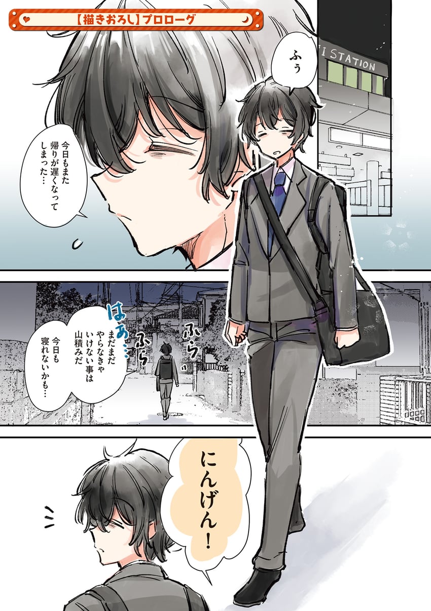 original drawn by mito_(go!go!king!)