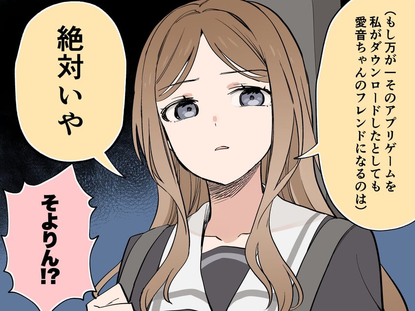 nagasaki soyo (bang dream! and 1 more) drawn by kashi-k