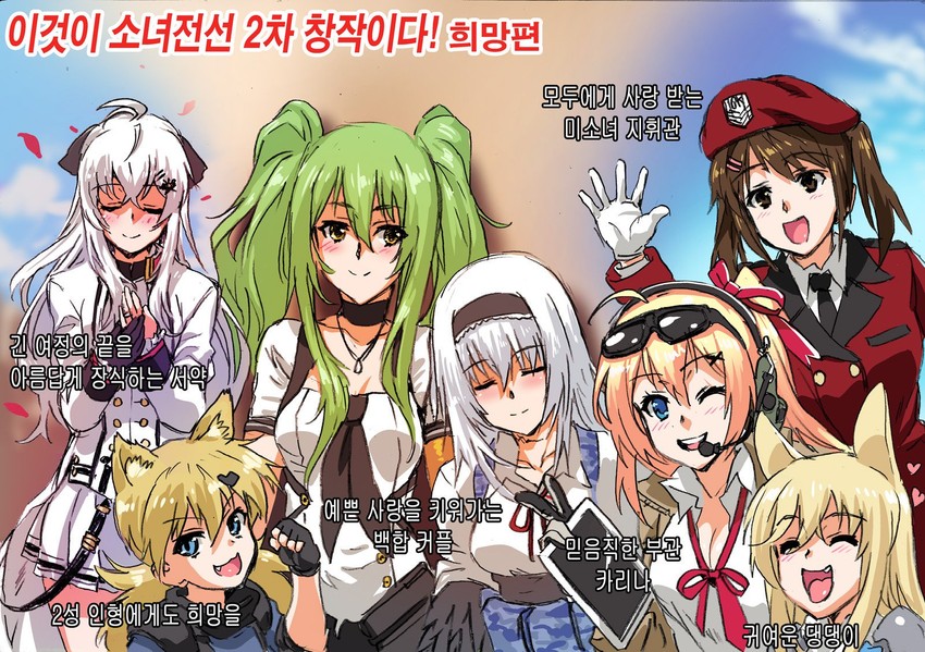 kalina, female commander, g41, idw, iws 2000, and 2 more (girls' frontline) drawn by henshako